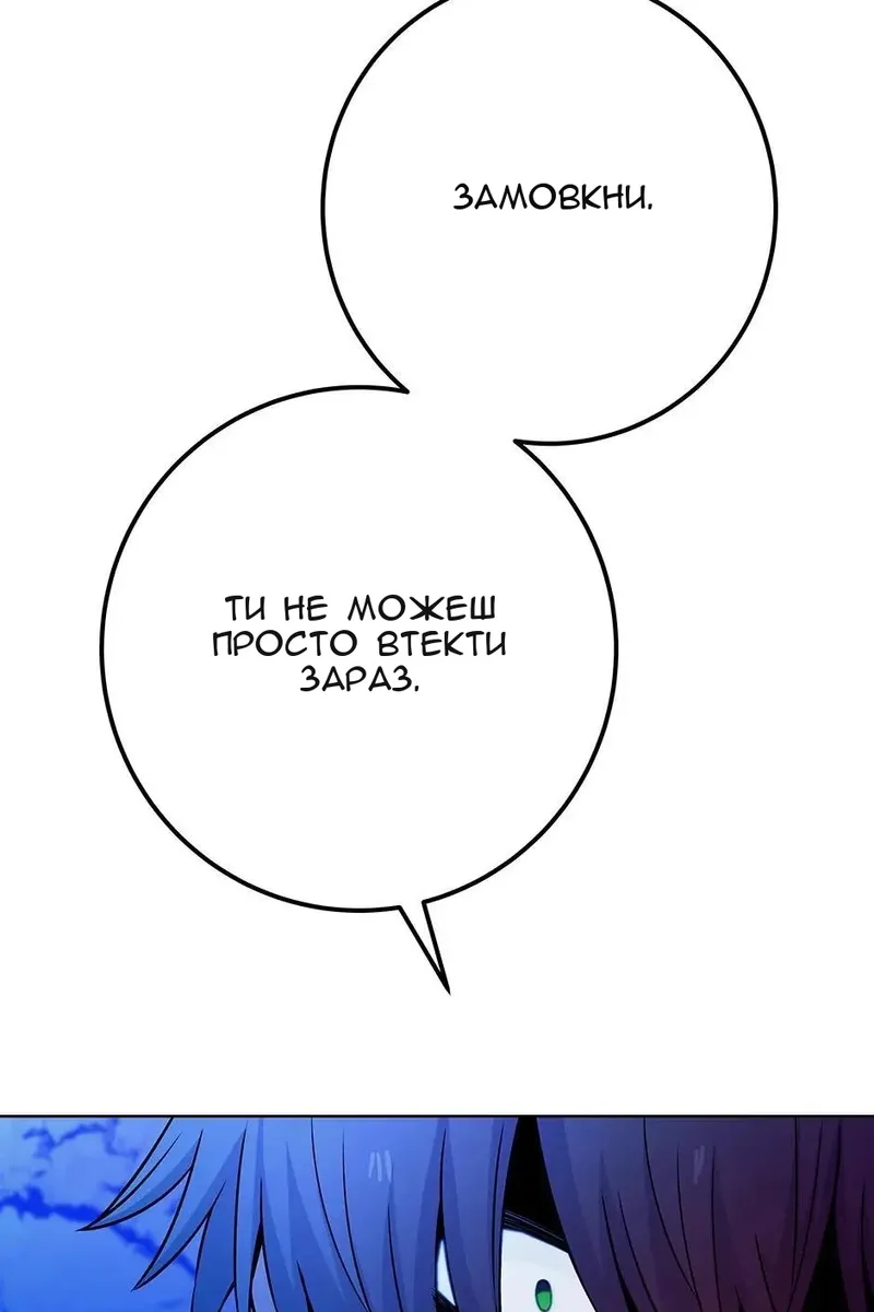 Сторінка 107