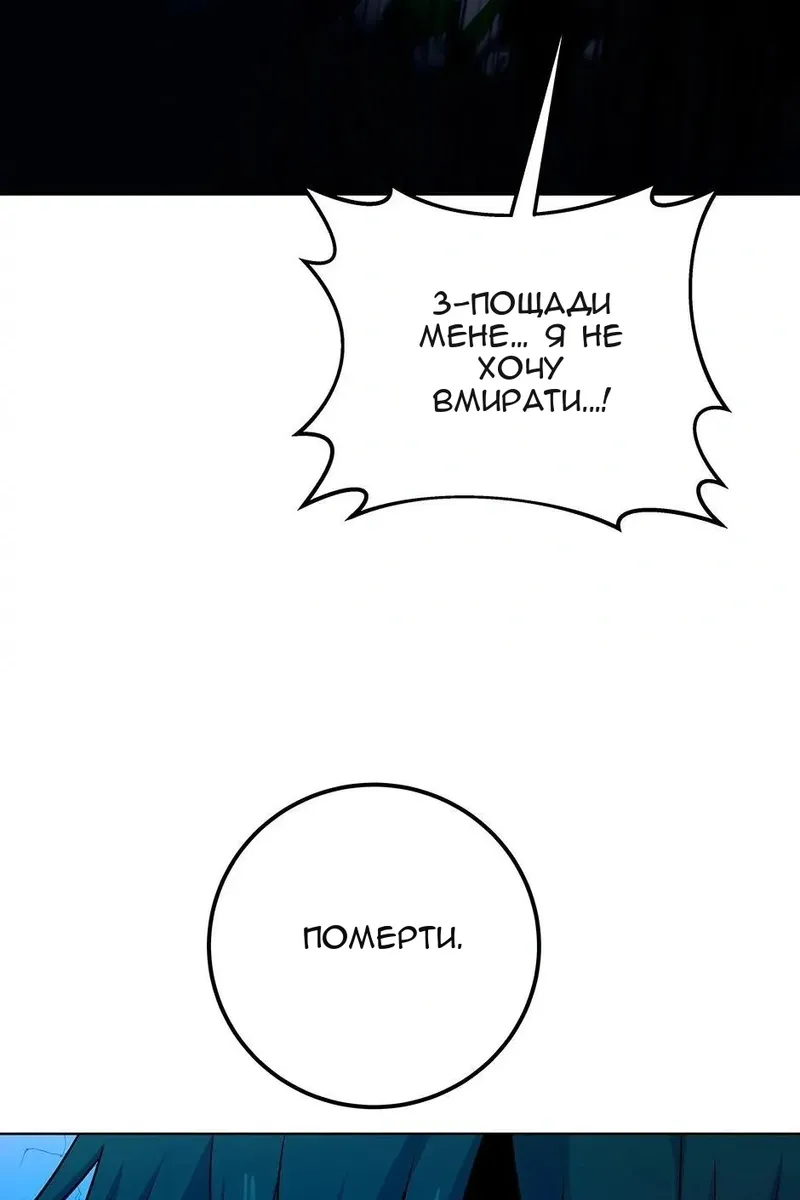 Сторінка 113