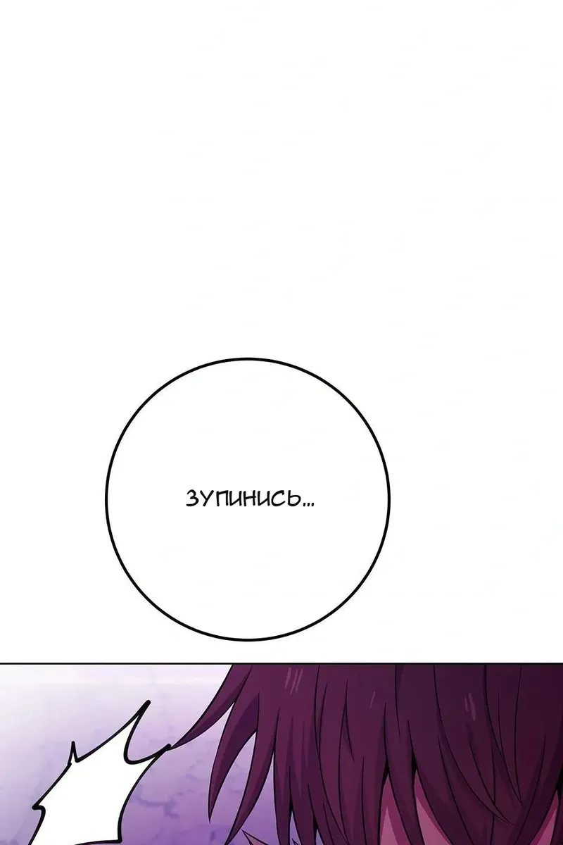 Сторінка 117
