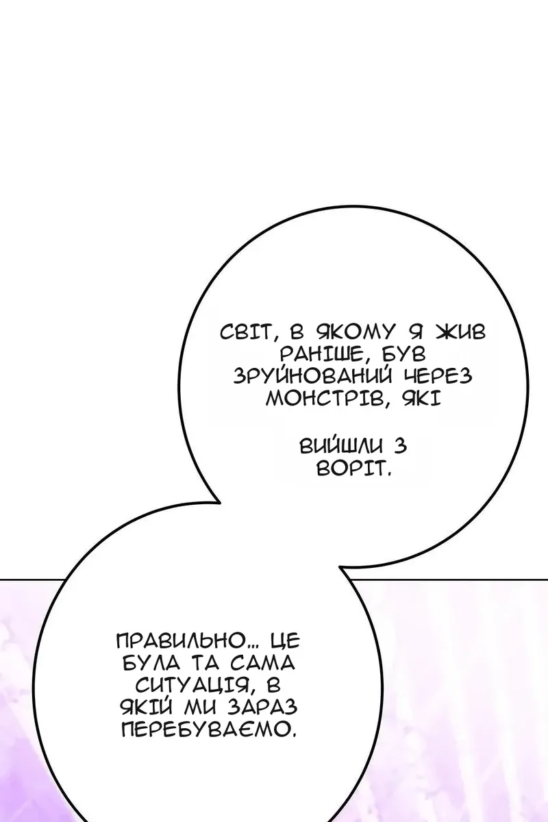 Сторінка 123