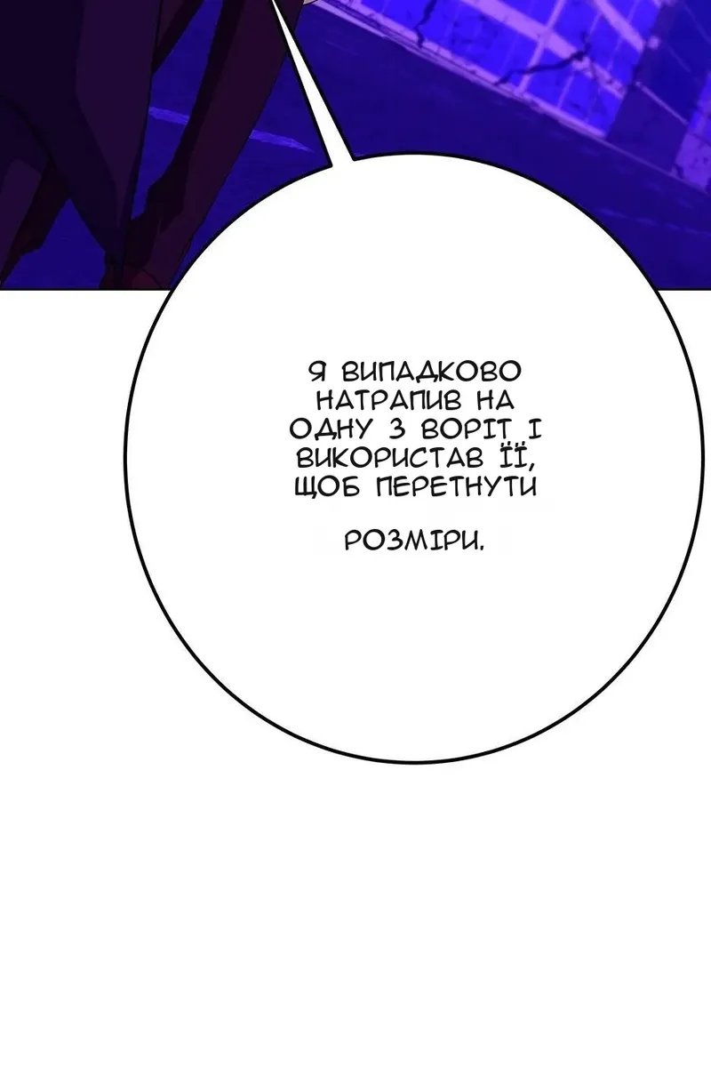Сторінка 125