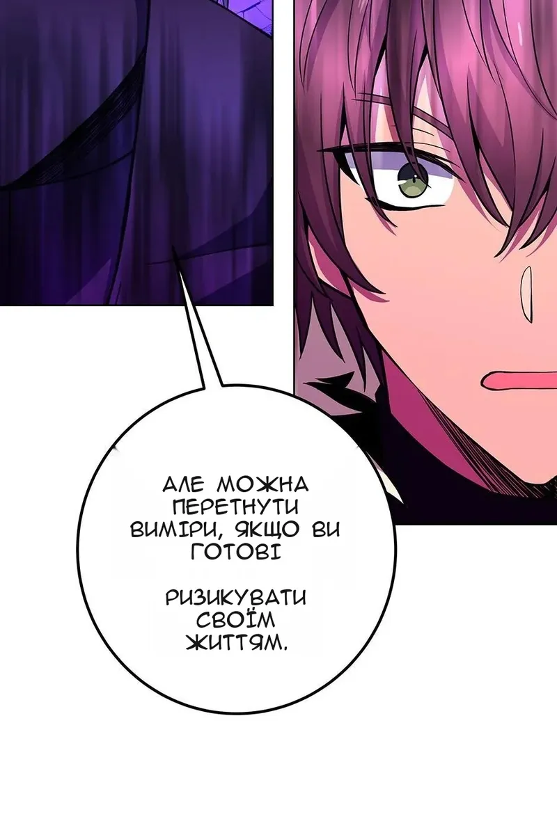 Сторінка 130
