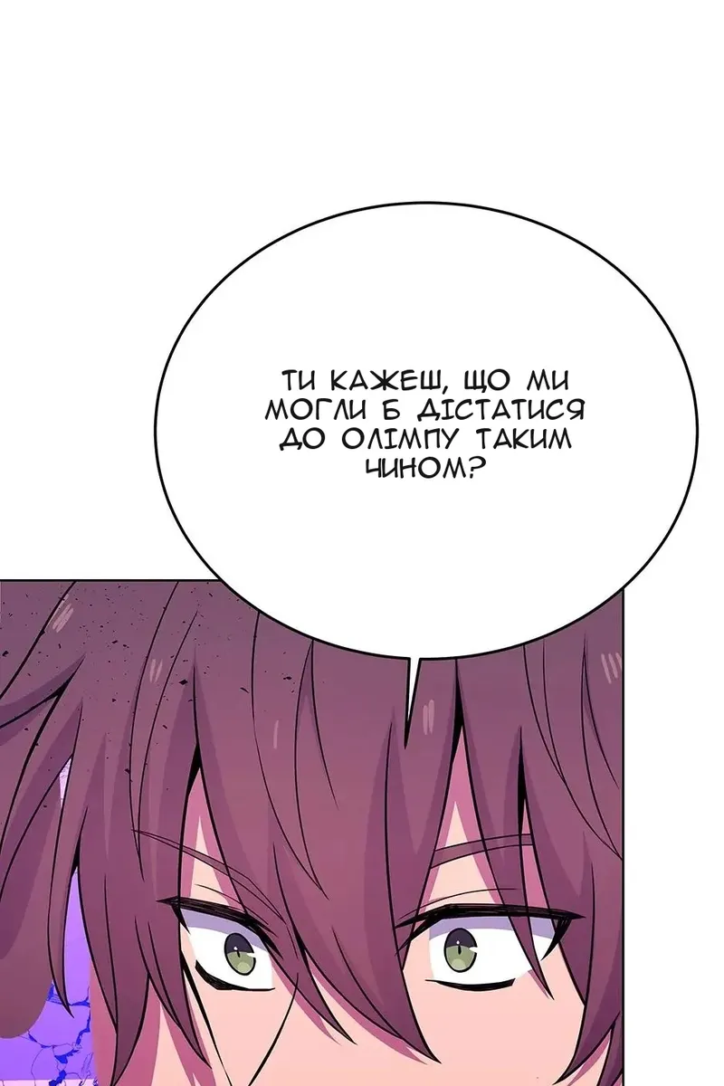 Сторінка 3