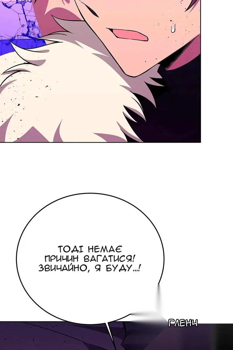 Сторінка 4