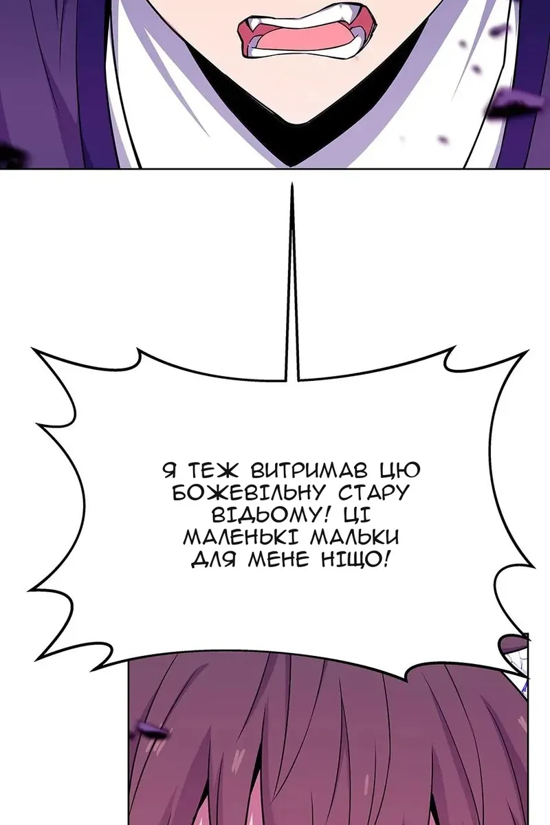 Сторінка 26