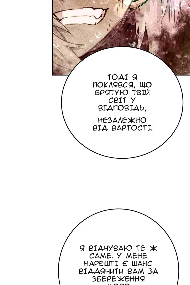 Сторінка 41