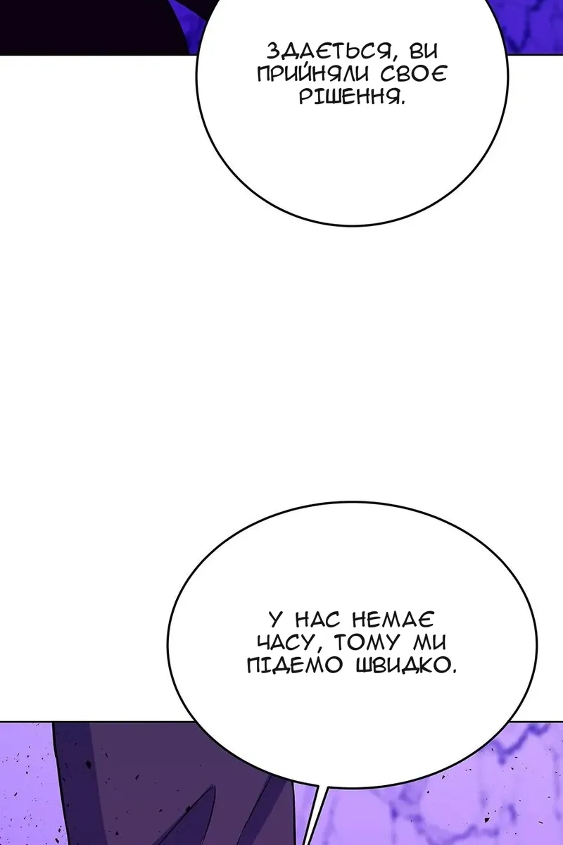 Сторінка 49