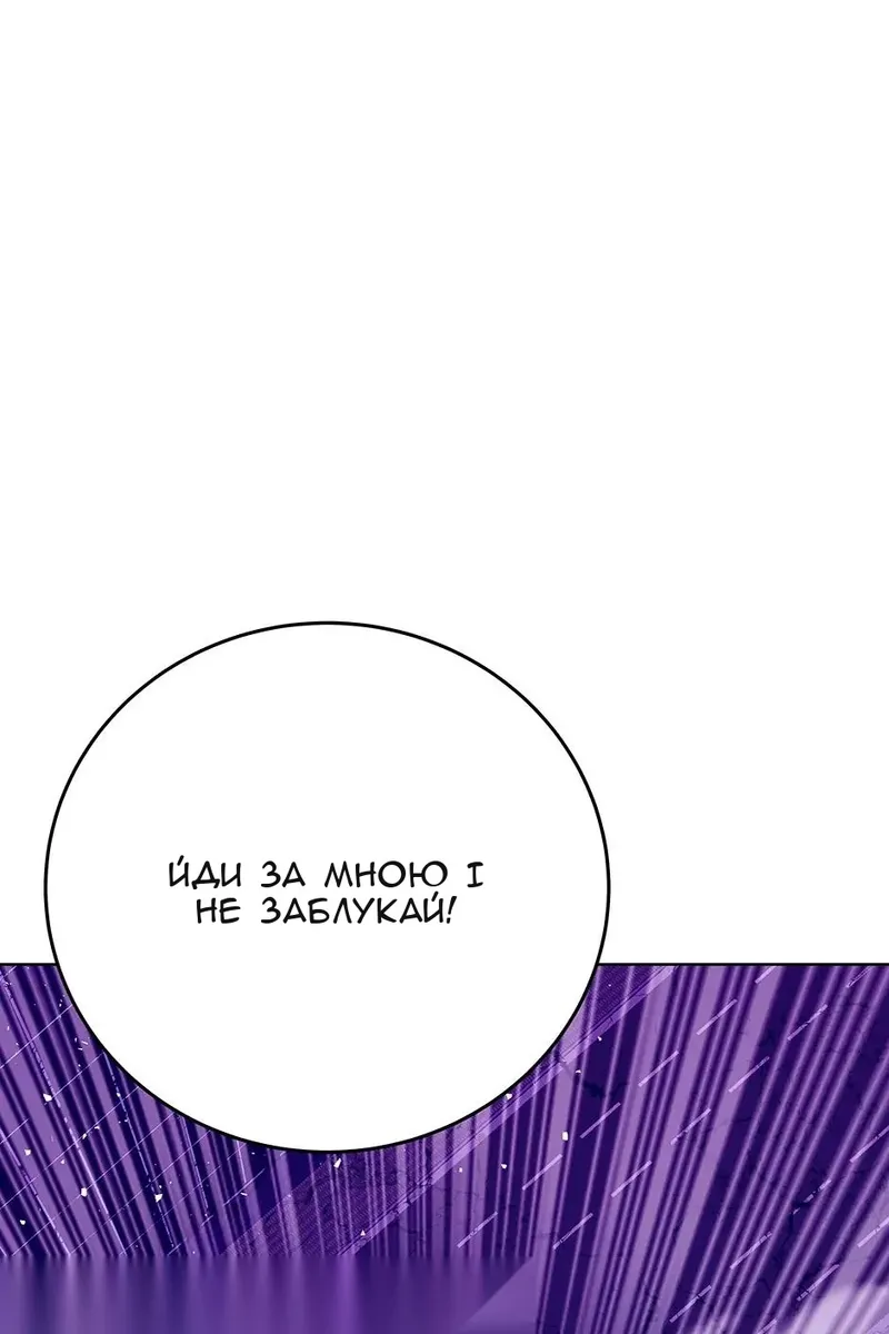 Сторінка 51