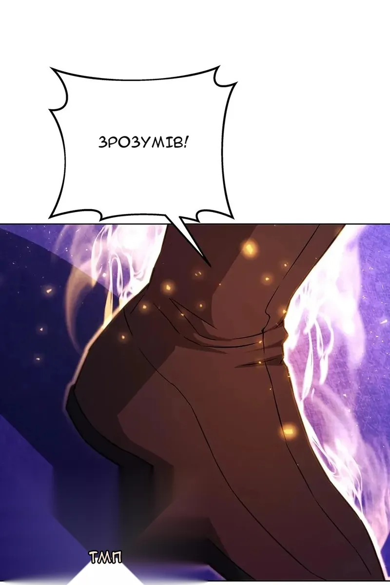 Сторінка 66