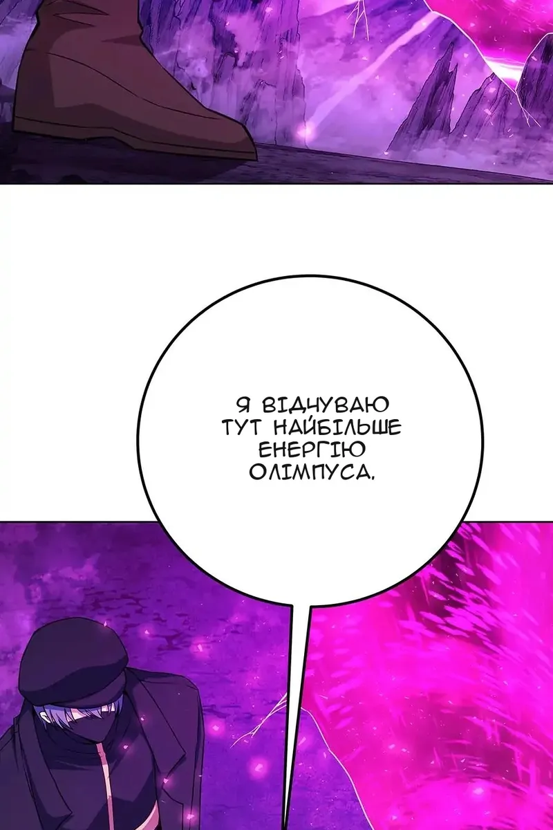 Сторінка 87