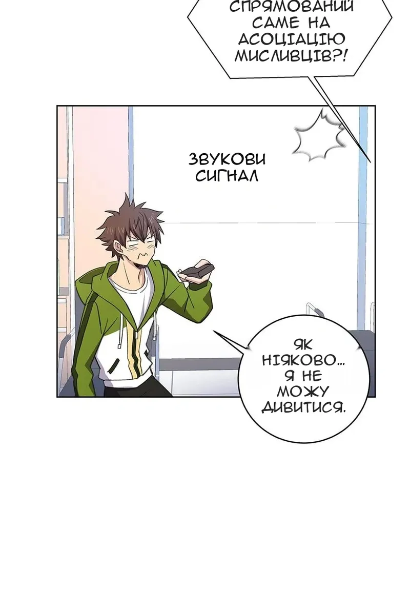 Сторінка 10