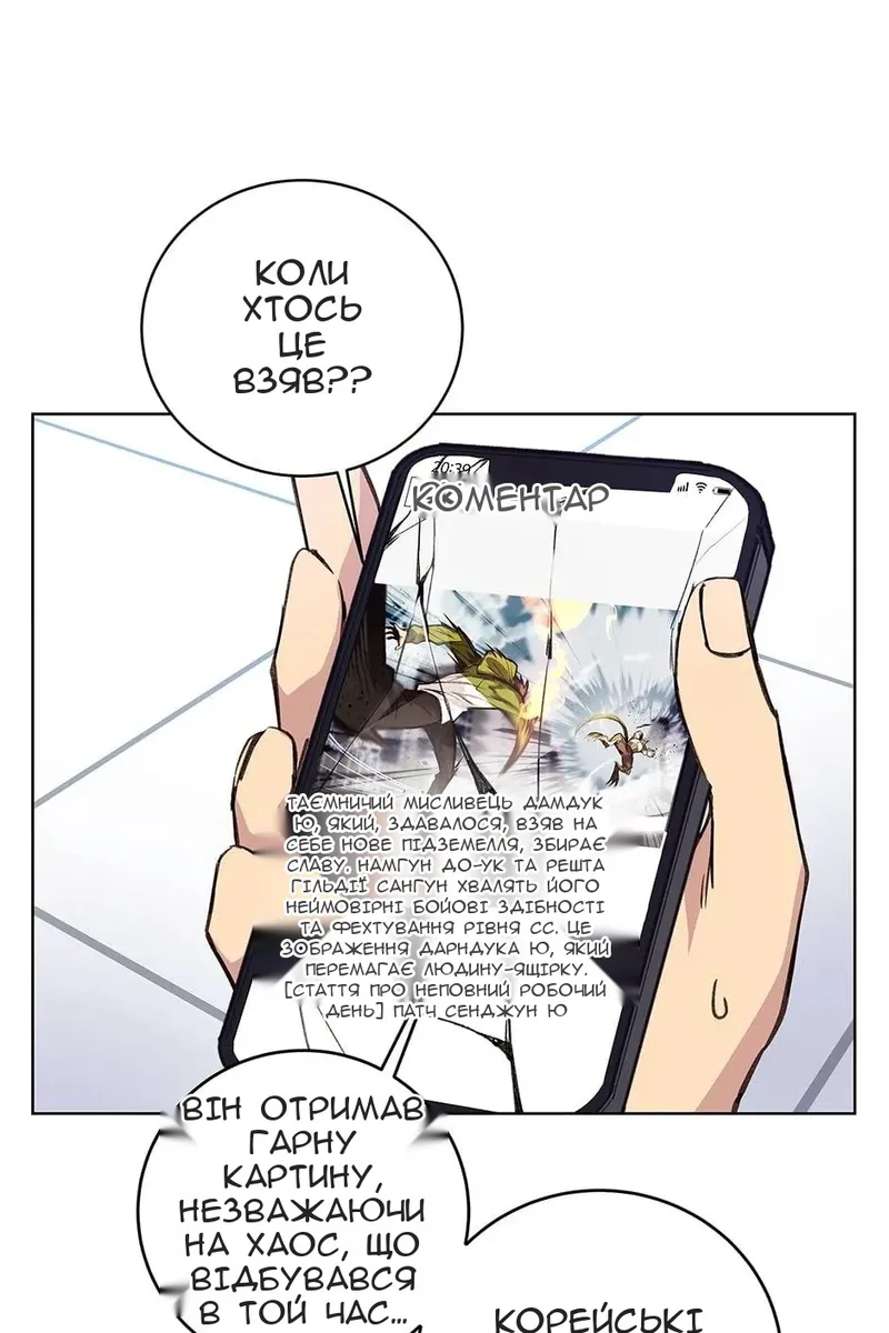 Сторінка 12