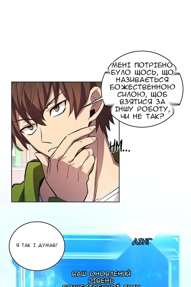 Сторінка 15