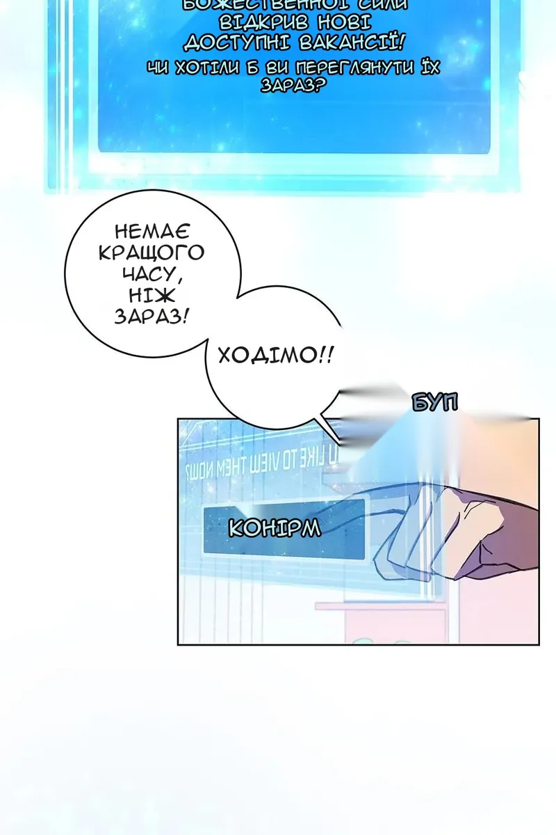 Сторінка 16