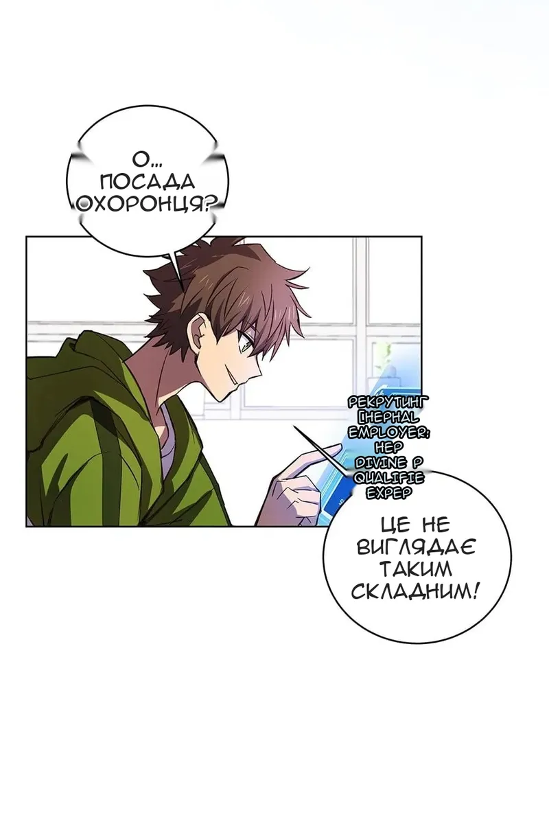 Сторінка 18