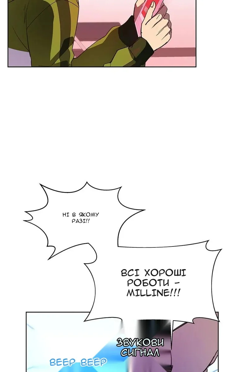 Сторінка 21