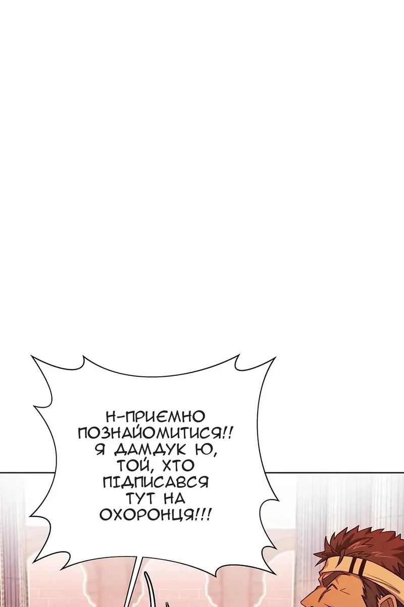 Сторінка 32