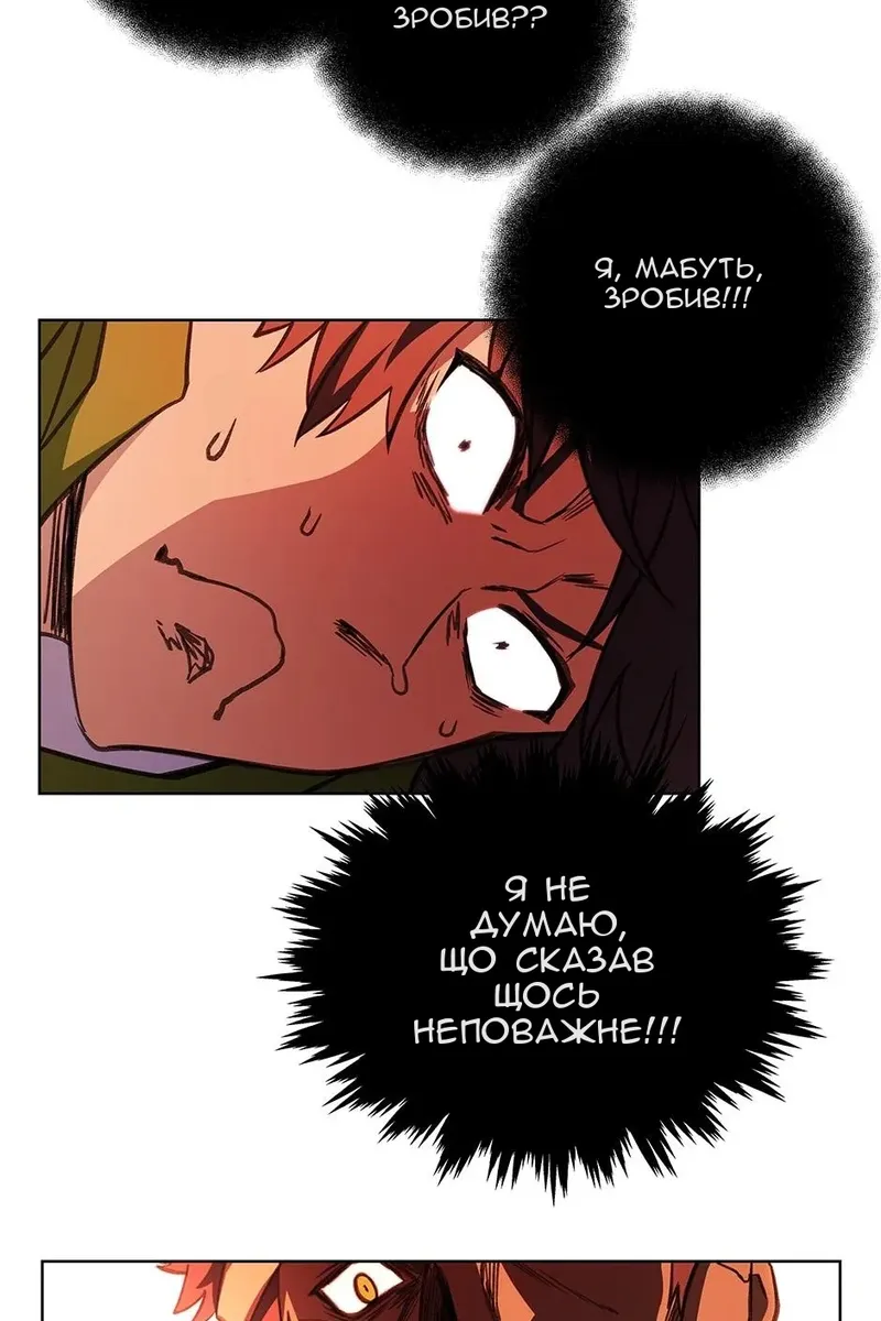 Сторінка 34