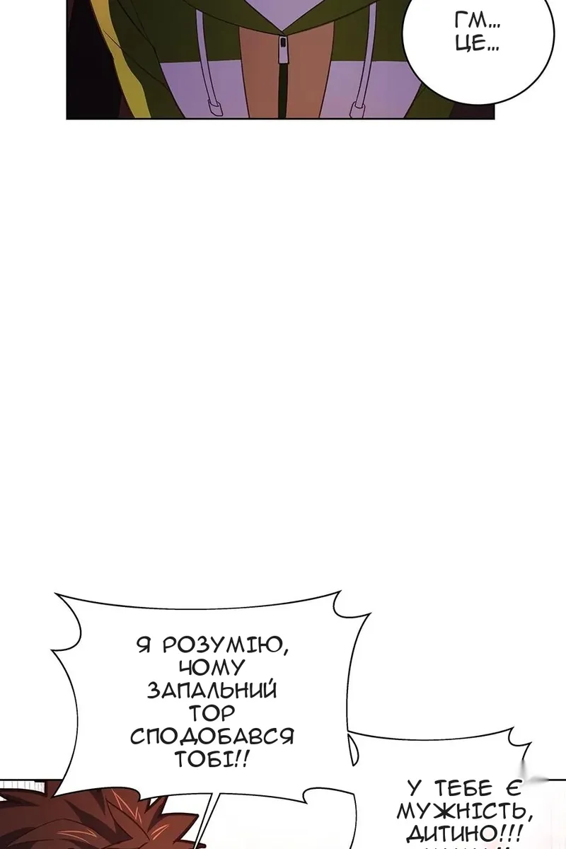 Сторінка 38