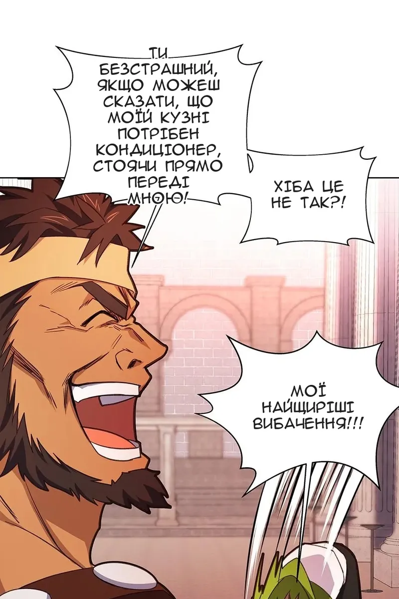 Сторінка 40