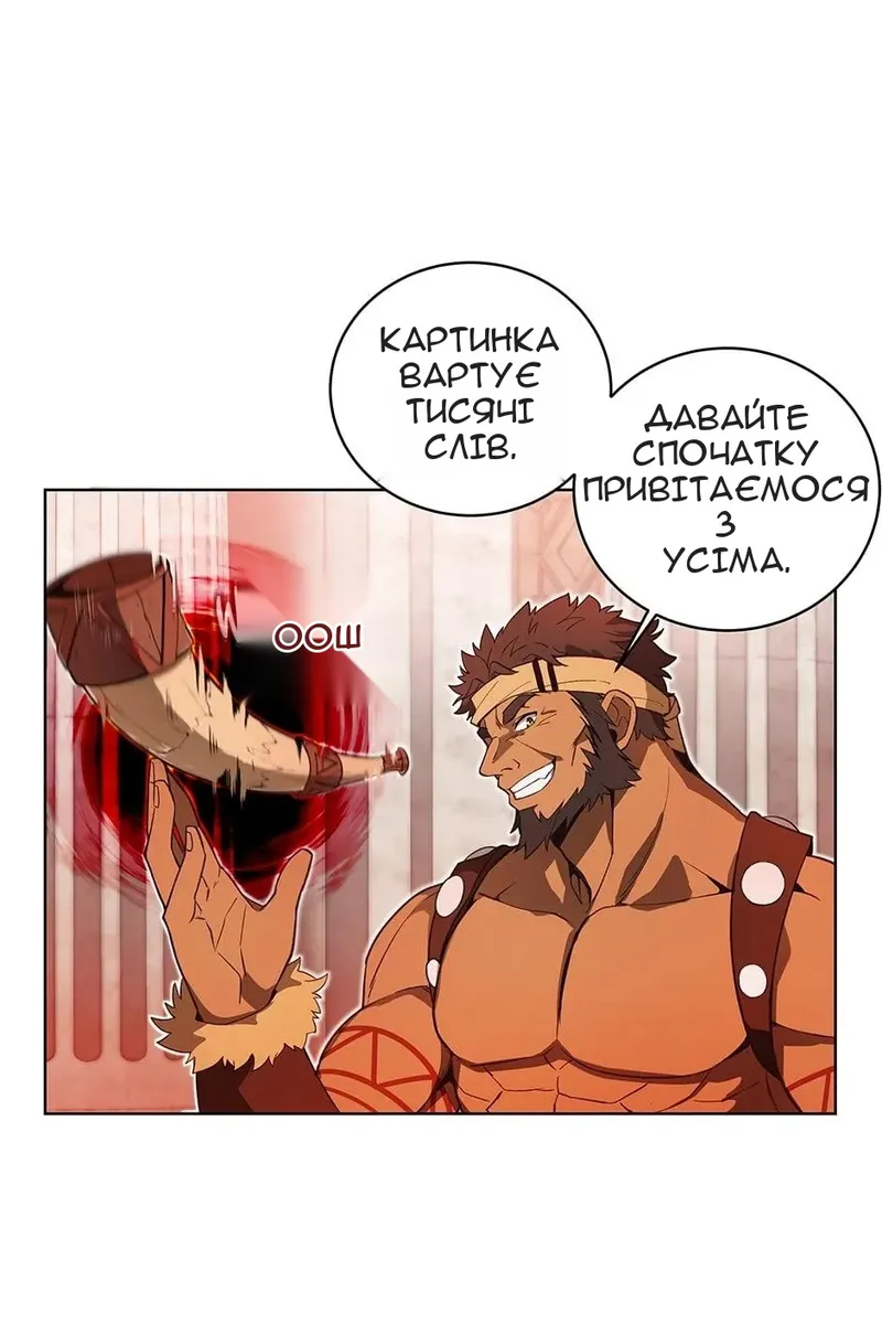 Сторінка 43