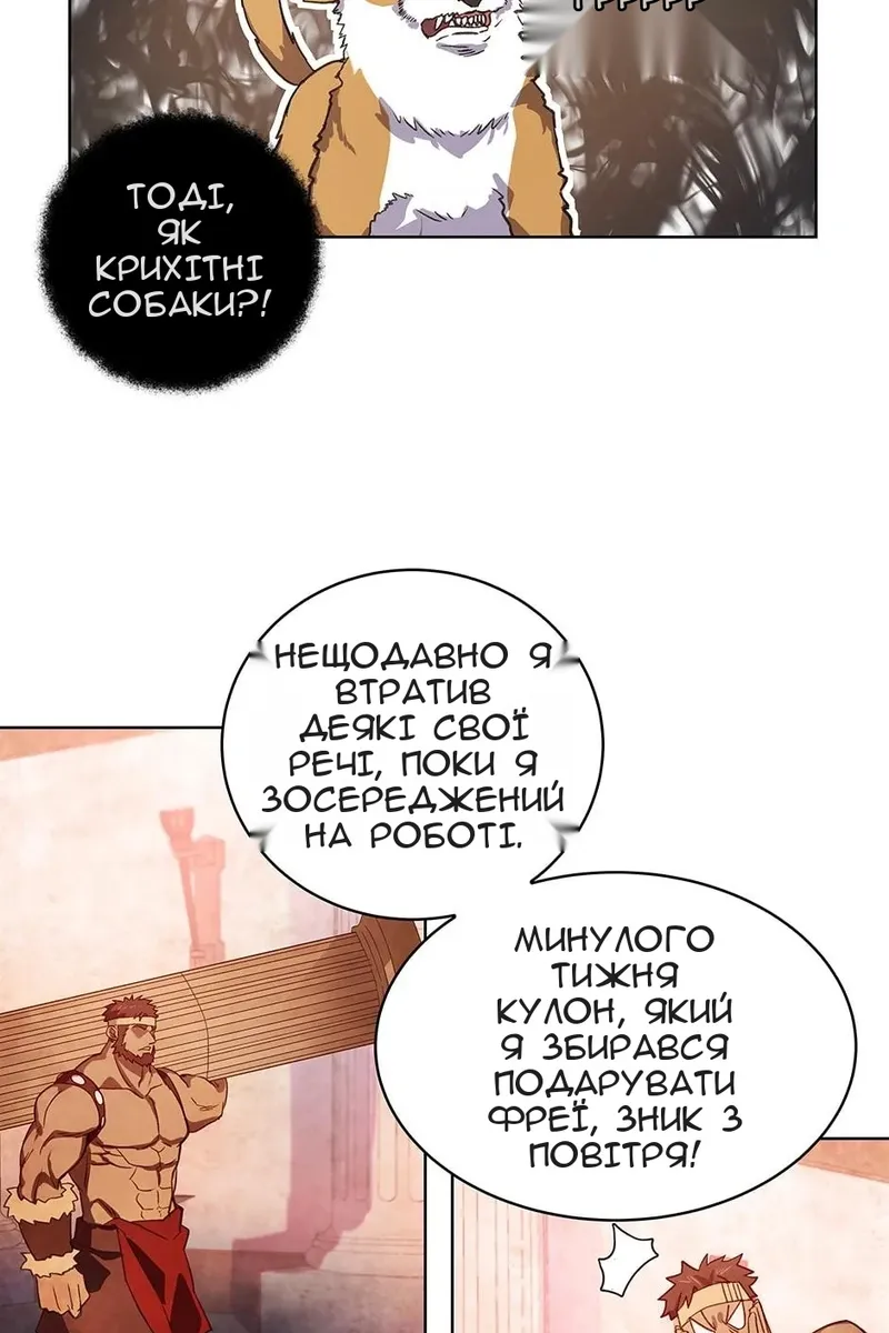 Сторінка 57
