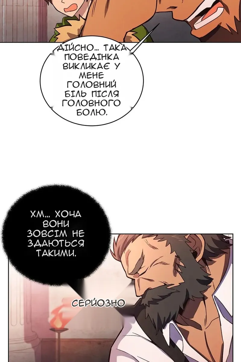 Сторінка 59