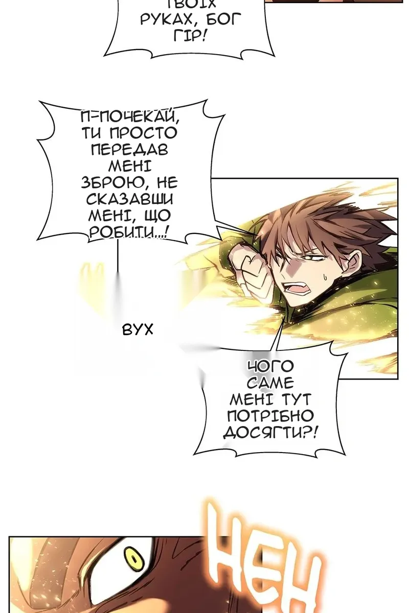 Сторінка 66