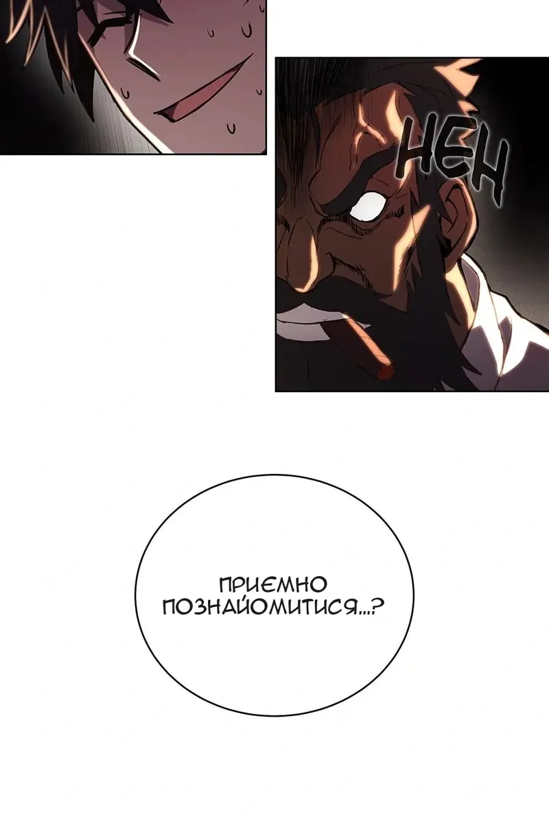 Сторінка 70