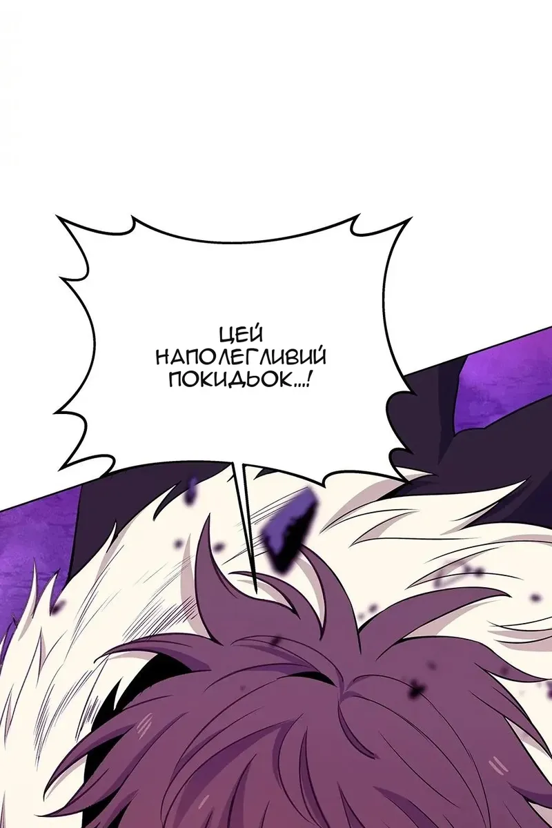 Сторінка 20