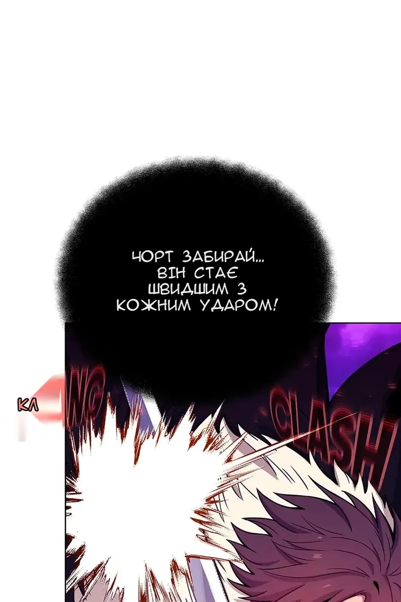 Сторінка 43