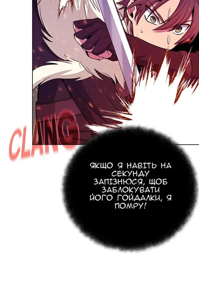 Сторінка 44