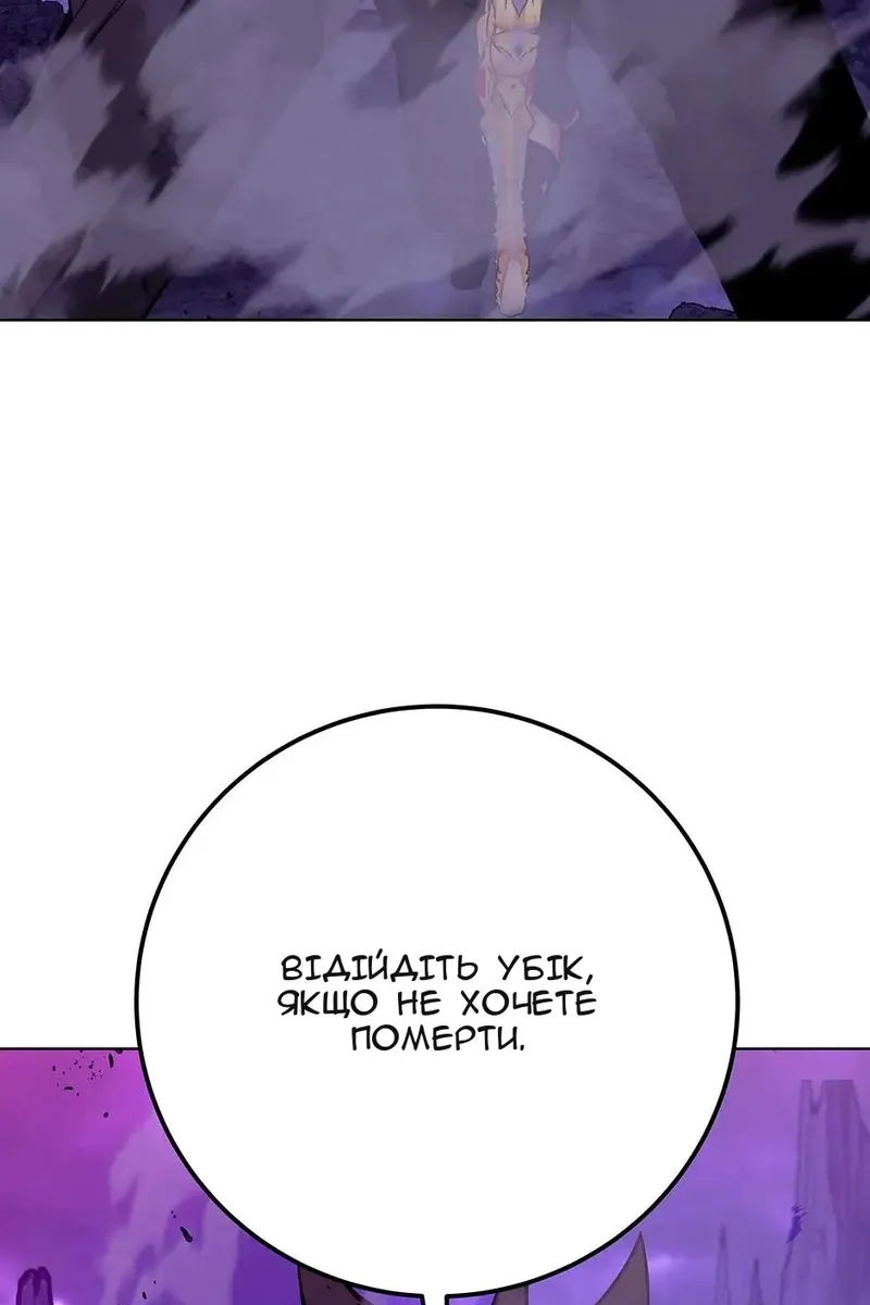 Сторінка 80