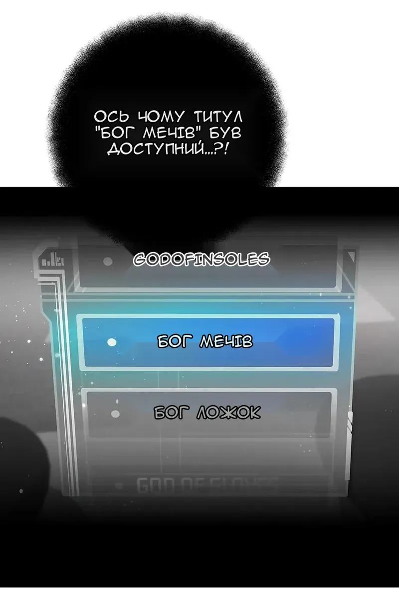 Сторінка 94