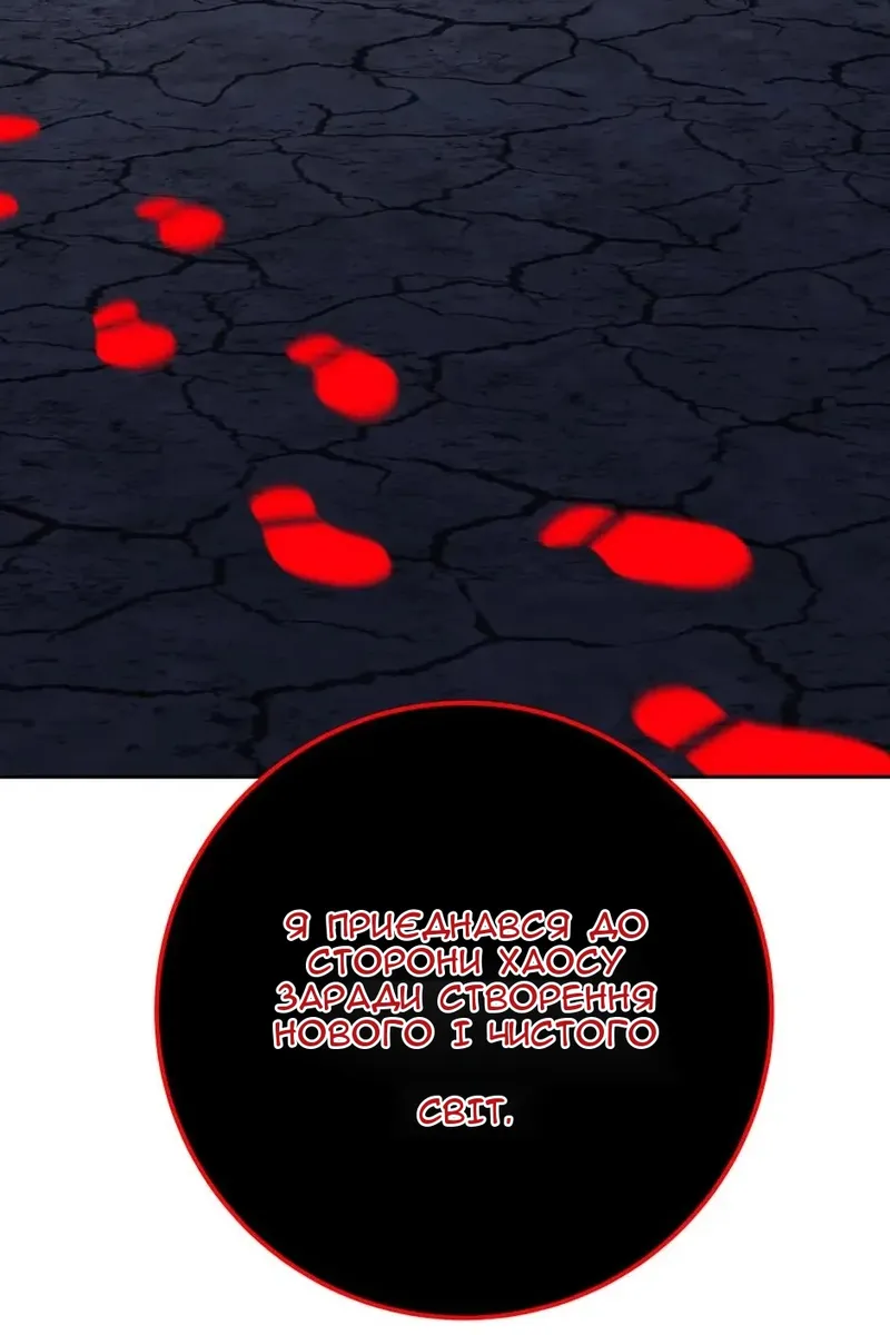 Сторінка 109