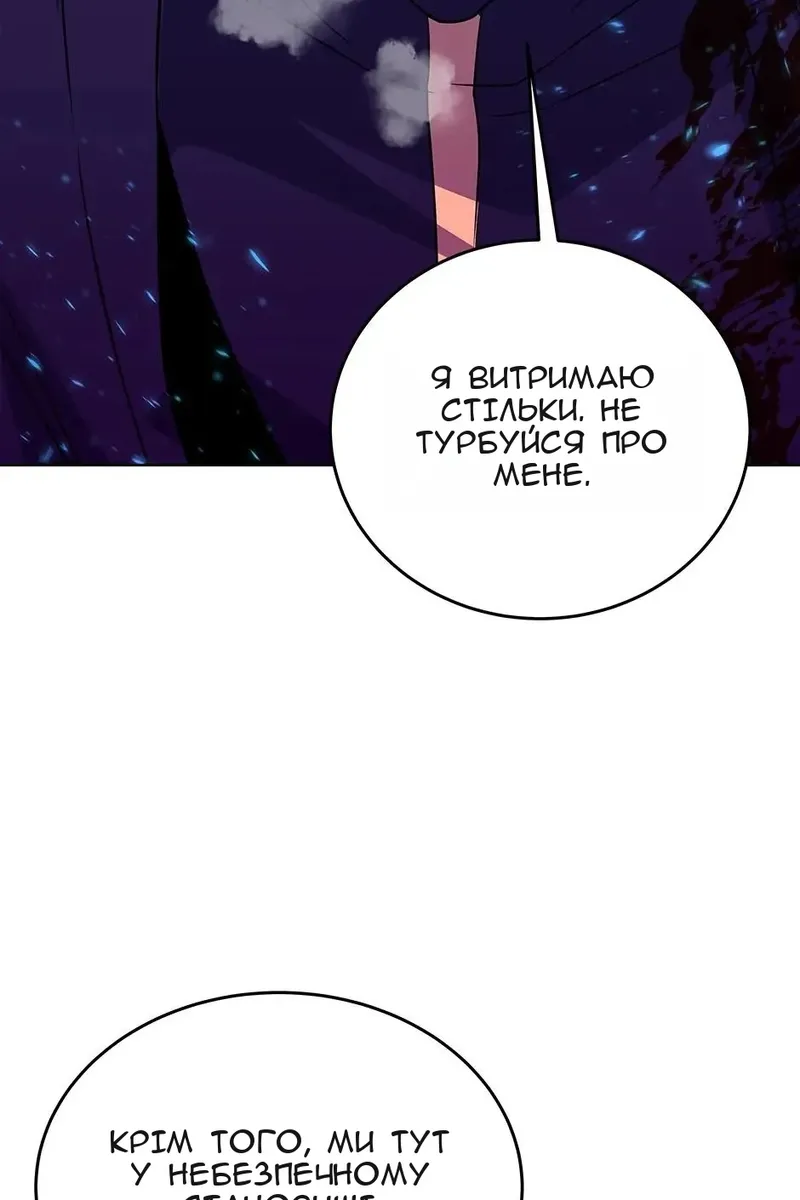Сторінка 24
