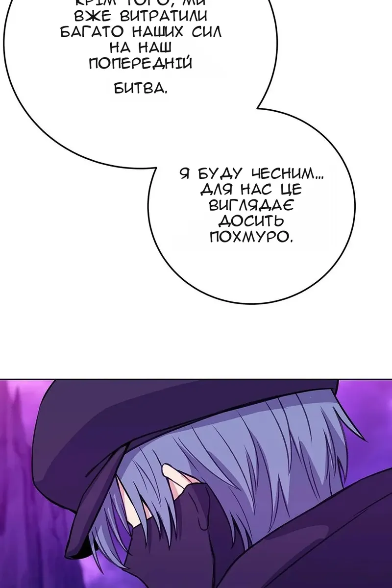 Сторінка 27