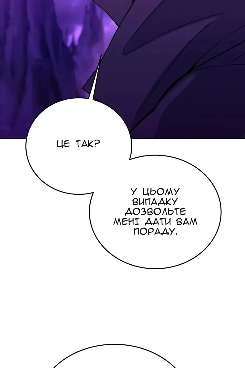 Сторінка 28