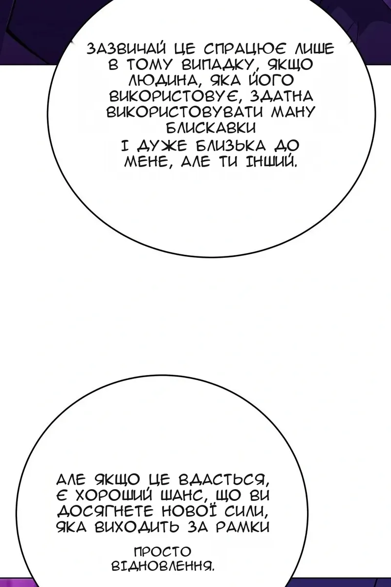 Сторінка 32