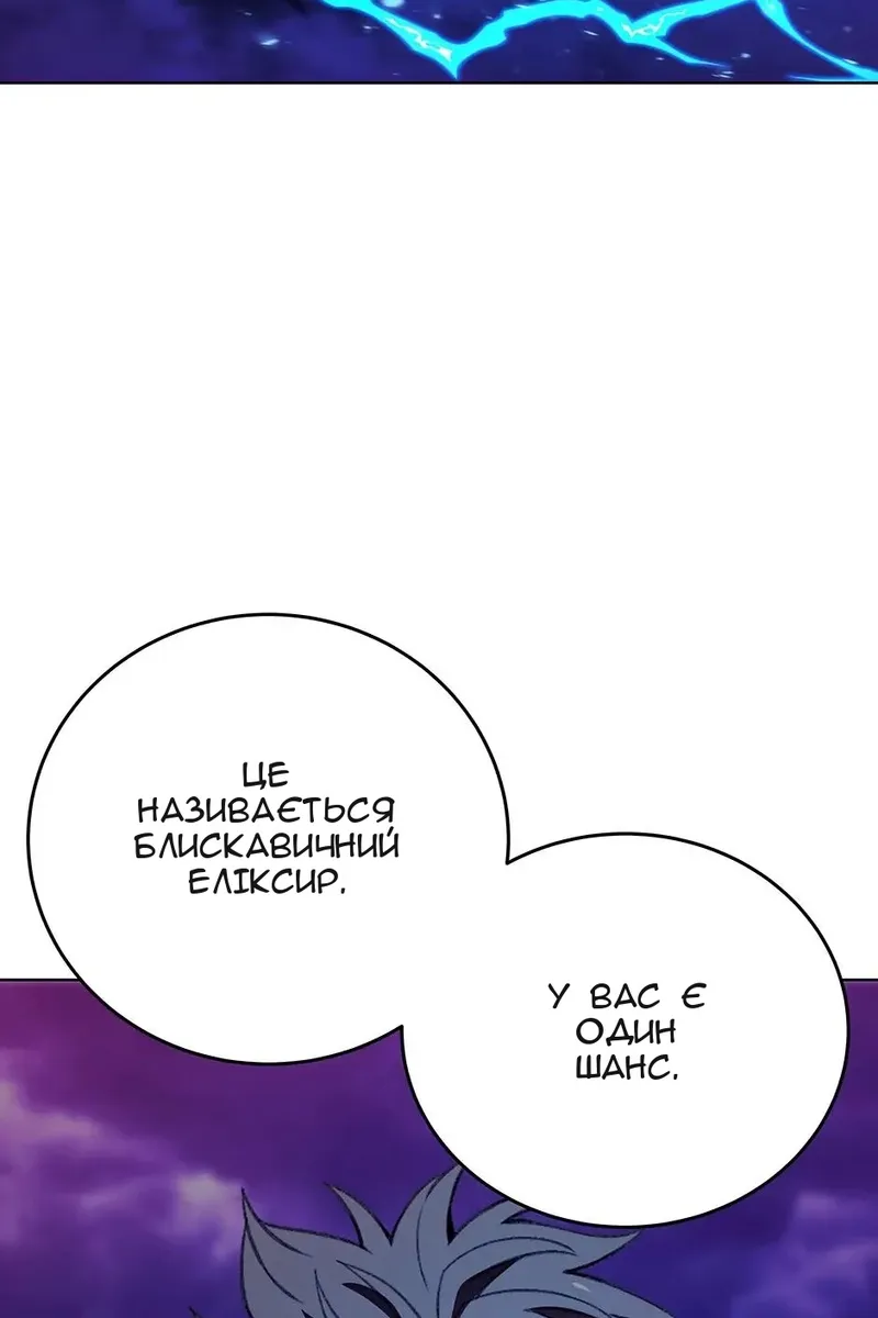 Сторінка 43