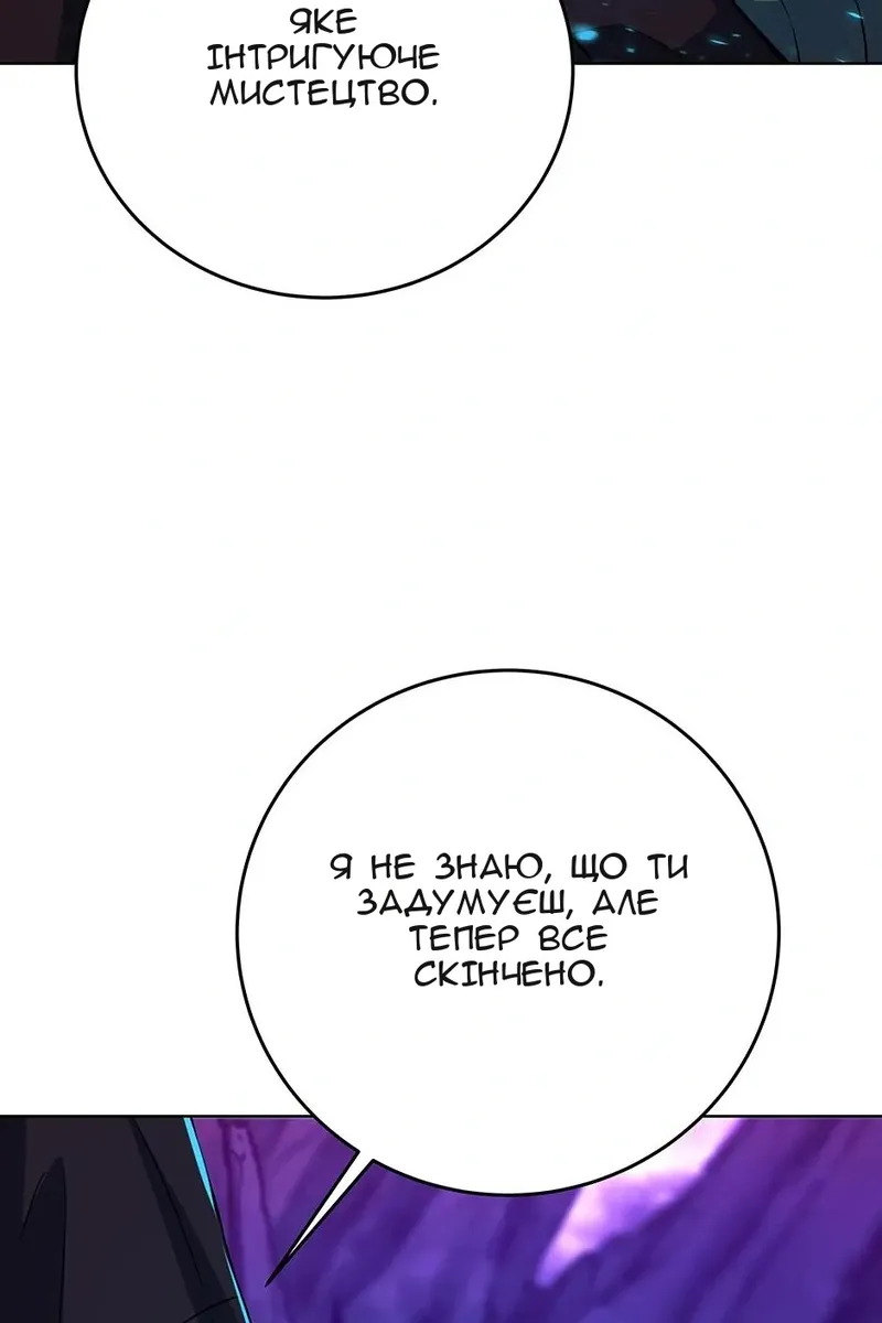 Сторінка 51
