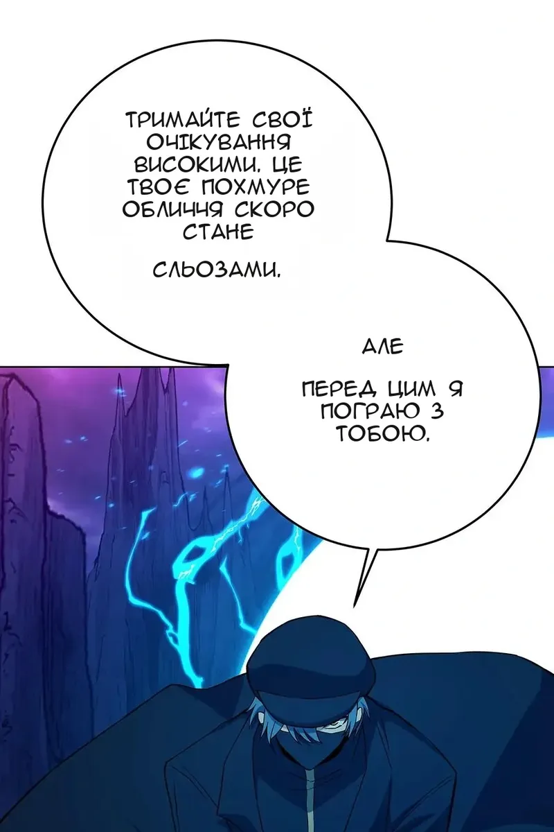 Сторінка 56
