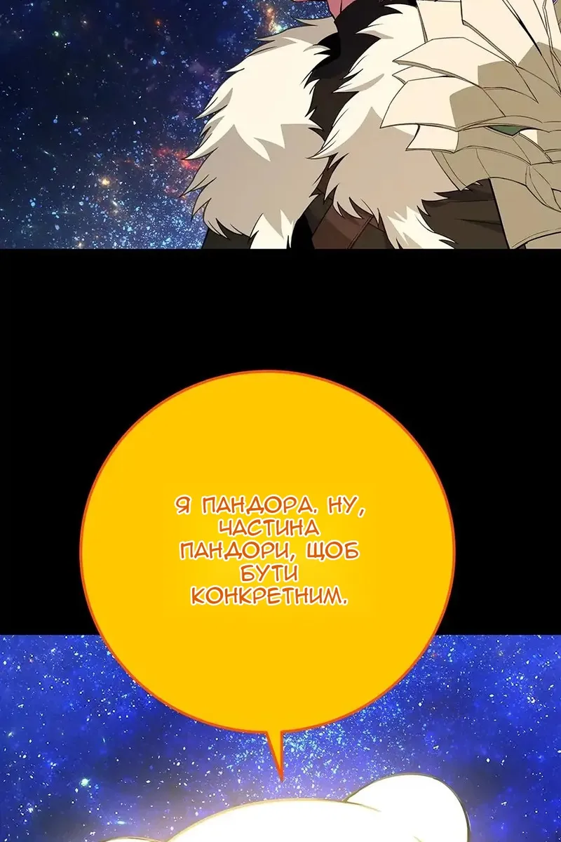 Сторінка 69