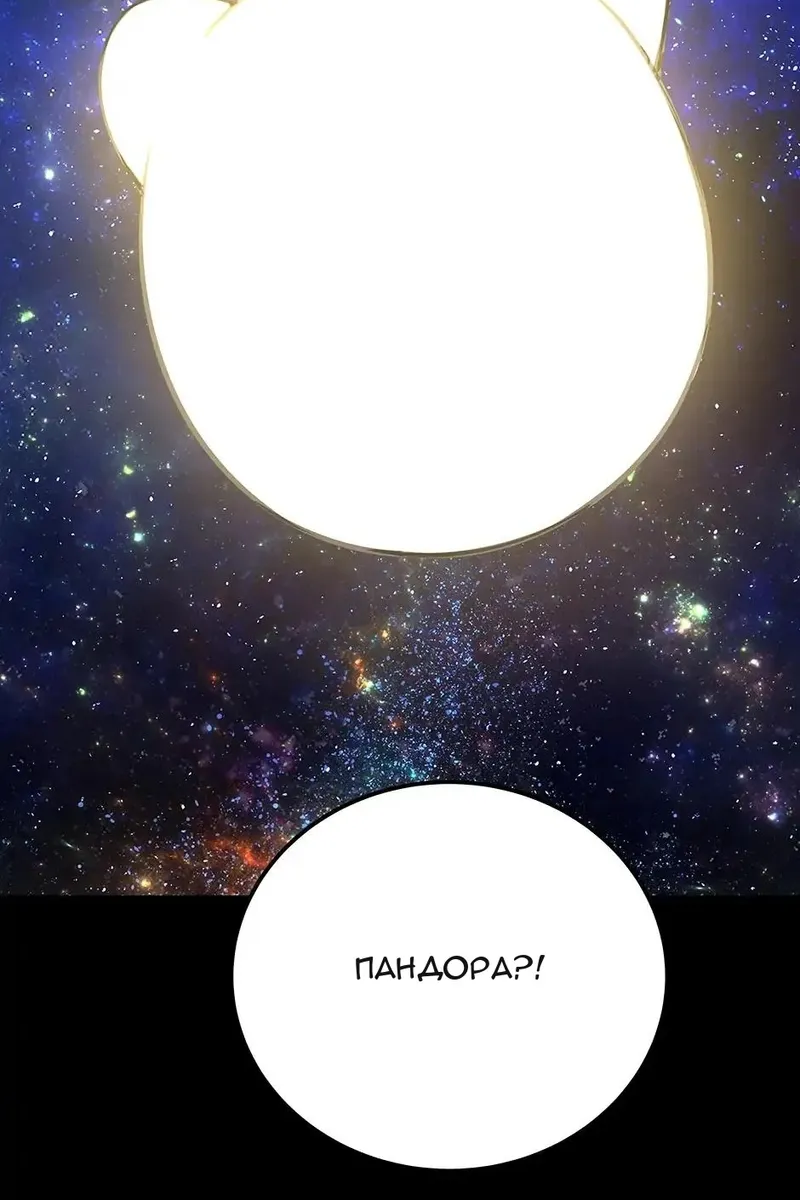 Сторінка 70