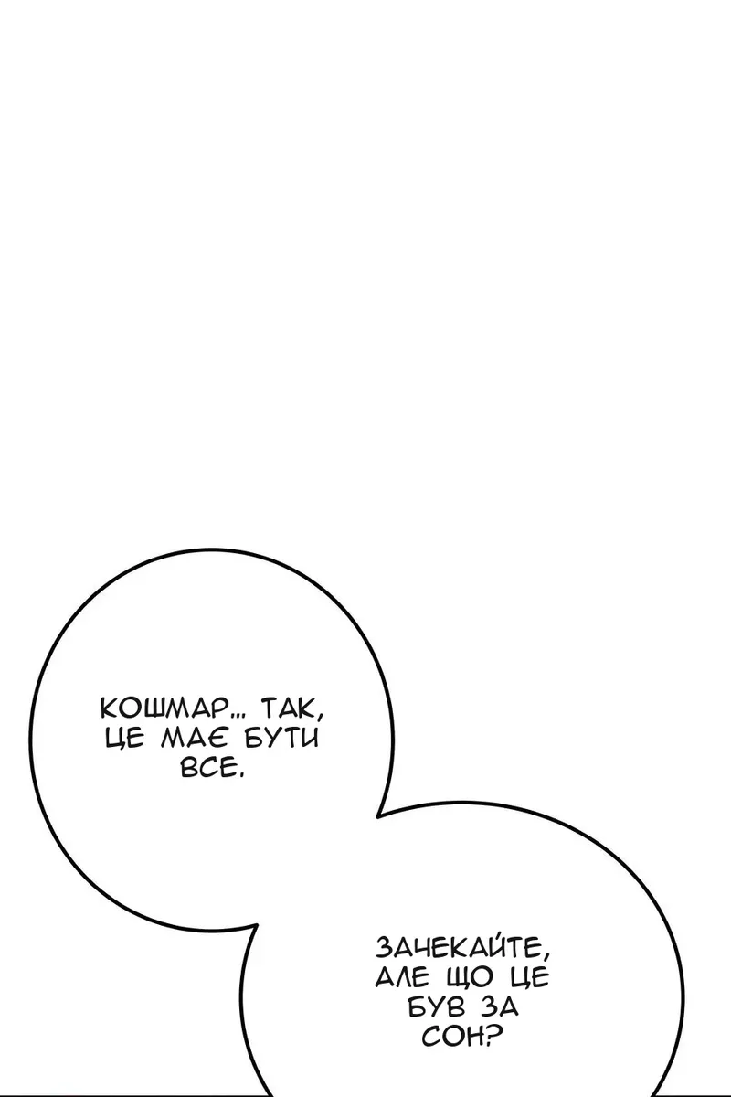 Сторінка 102