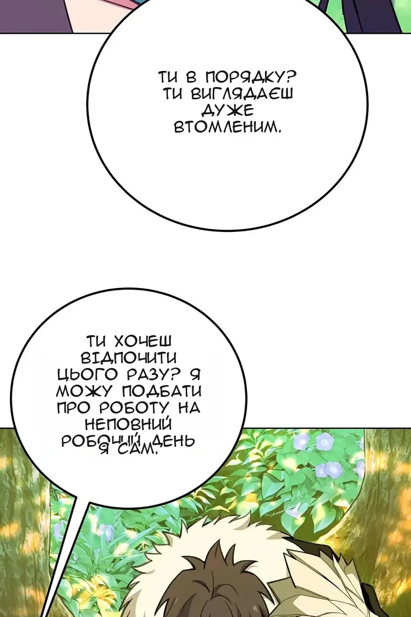 Сторінка 104