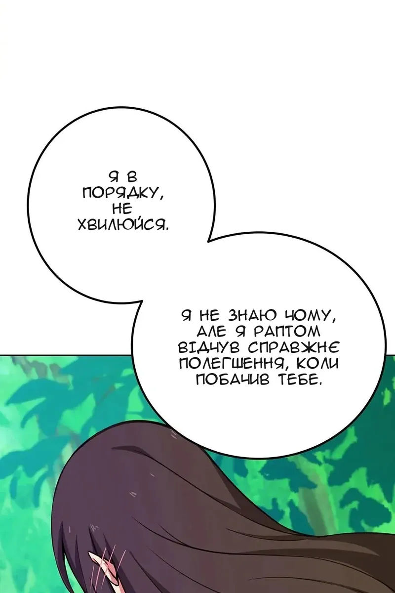 Сторінка 106