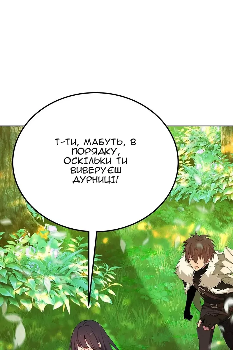 Сторінка 108