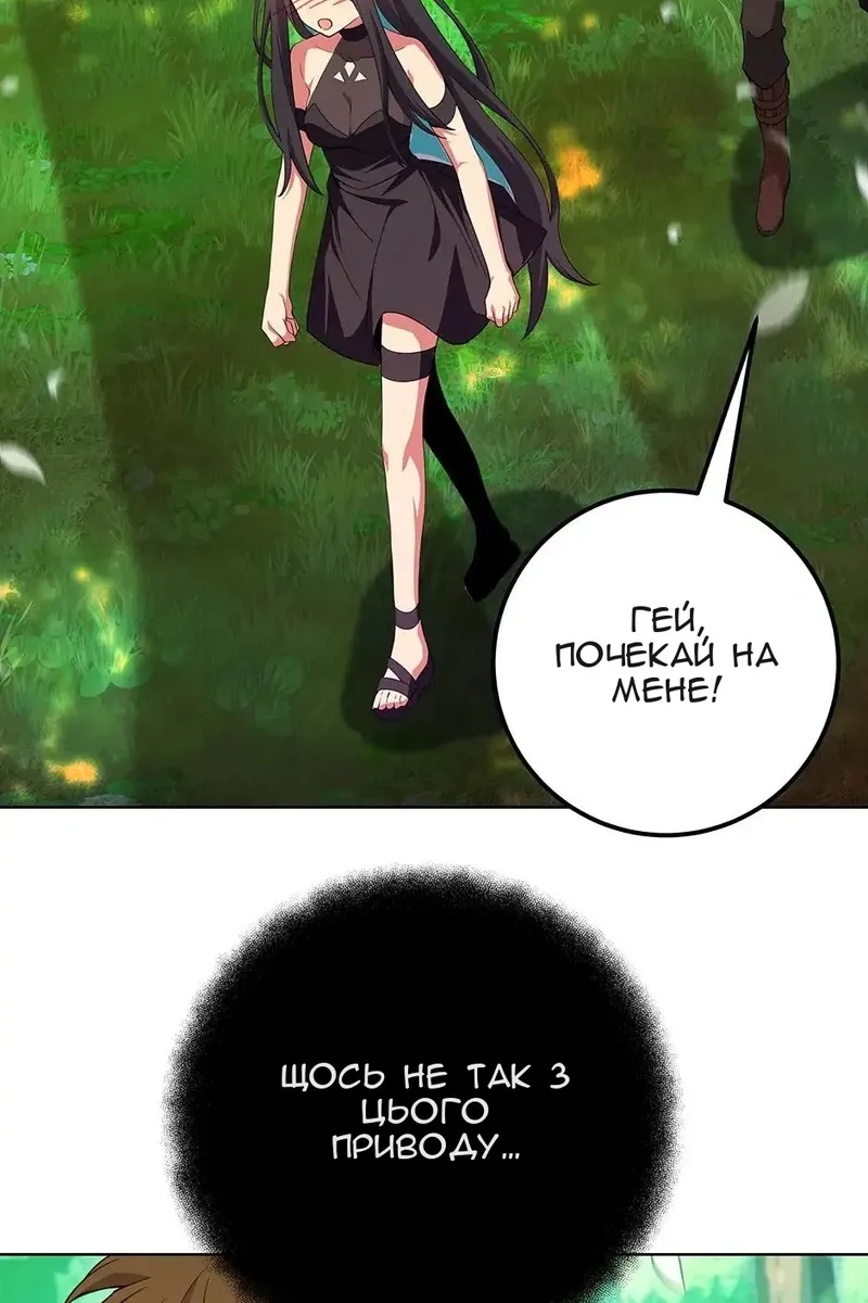 Сторінка 109