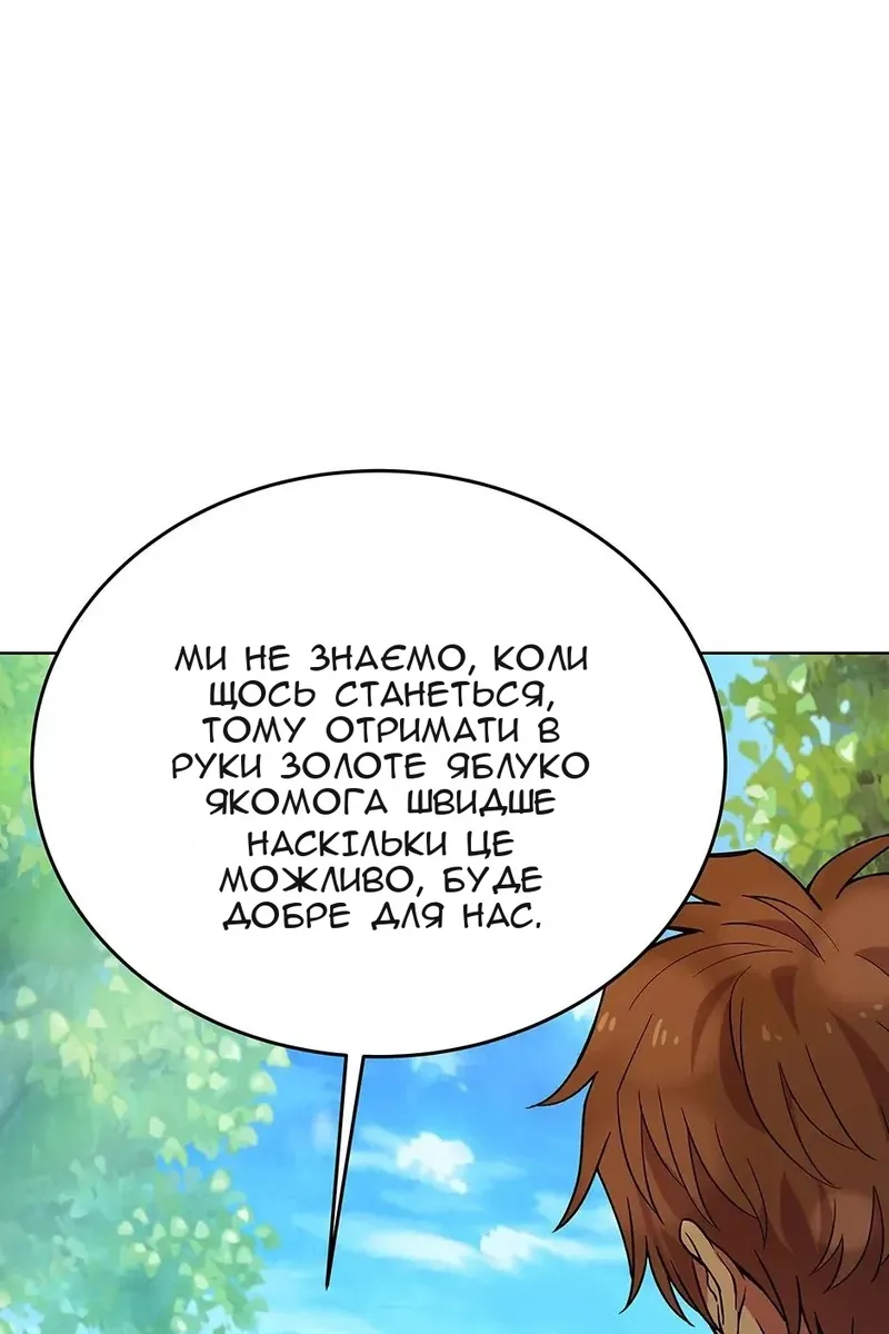 Сторінка 3